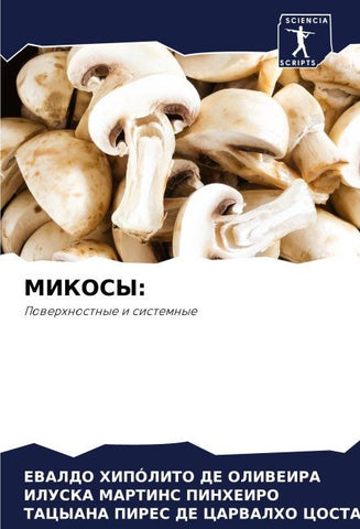 MIKOSY:
