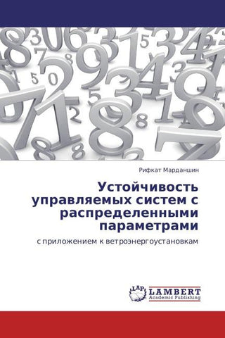 Ustojchiwost' uprawlqemyh sistem s raspredelennymi parametrami