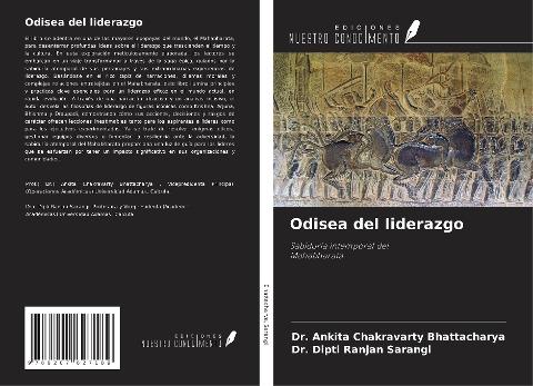 Odisea del liderazgo