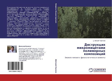 Destrukciq mikromicetami polimernyh kompozicij