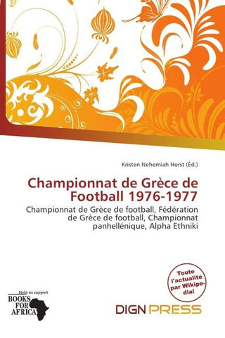 Championnat de Grèce de Football 1976-1977