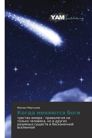 Kogda menqütsq bogi
