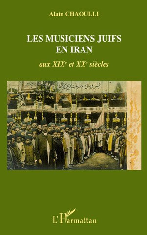 Les musiciens juifs en Iran aux XIXè et XXè siècles