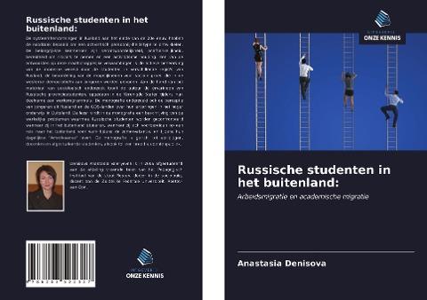 Russische studenten in het buitenland: