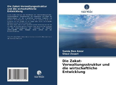 Die Zakat-Verwaltungsstruktur und die wirtschaftliche Entwicklung