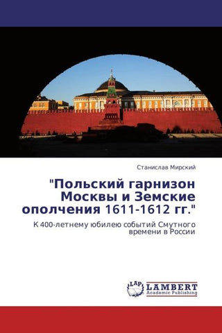 "Pol'skij garnizon Moskwy i Zemskie opolcheniq 1611-1612 gg."