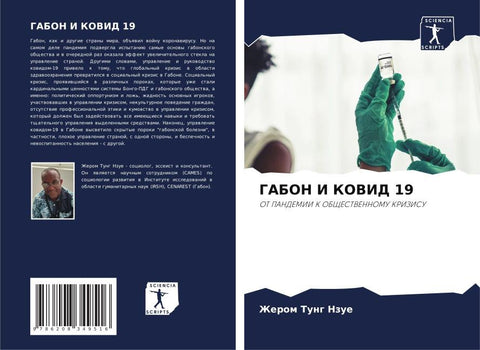 GABON I KOVID 19