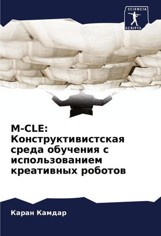 M-CLE: Konstruktiwistskaq sreda obucheniq s ispol'zowaniem kreatiwnyh robotow