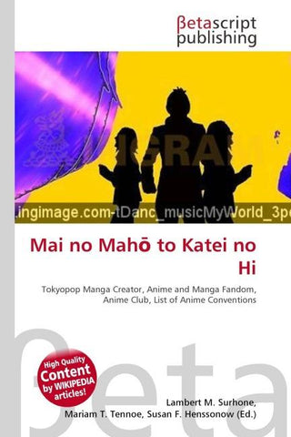 Mai no Mah¿ to Katei no Hi