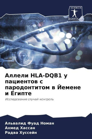 Alleli HLA-DQB1 u pacientow s parodontitom w Jemene i Egipte