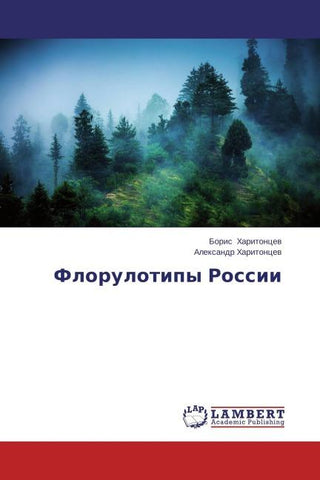 Florulotipy Rossii