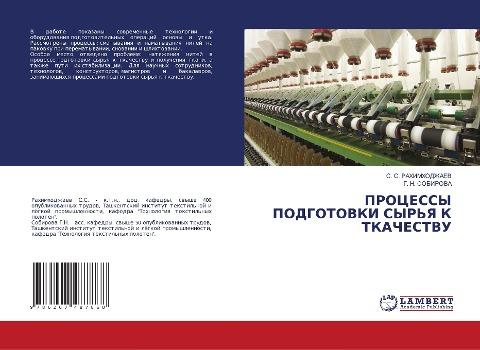 PROCESSY PODGOTOVKI SYR'Ya K TKAChESTVU