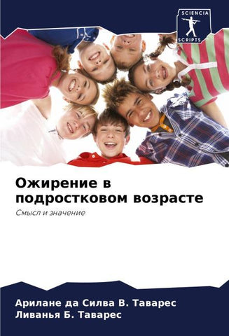 Ozhirenie w podrostkowom wozraste