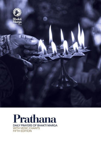Prathana: Daily Prayers of Bhakti Marga - with Vedic Chants, Fifth Edition
