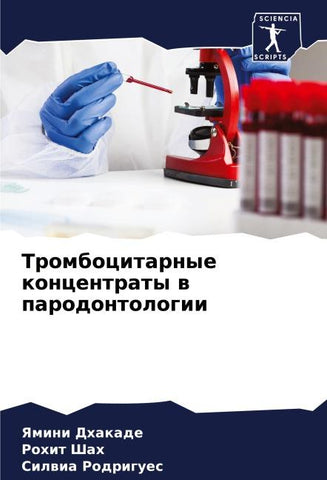 Trombocitarnye koncentraty w parodontologii