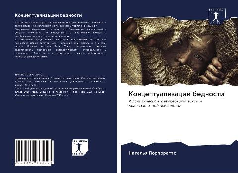 Konceptualizacii bednosti