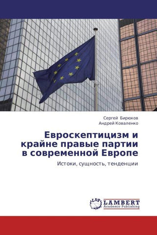 Ewroskepticizm i krajne prawye partii w sowremennoj Ewrope