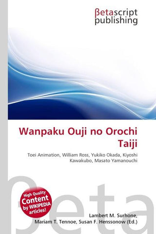 Wanpaku Ouji no Orochi Taiji