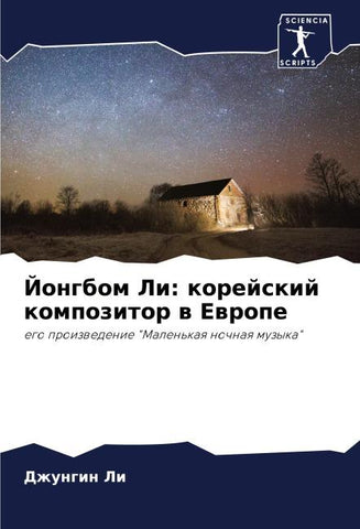Jongbom Li: korejskij kompozitor w Ewrope