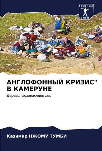 ANGLOFONNYJ KRIZIS" V KAMERUNE