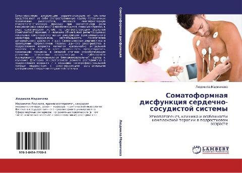 Somatoformnaq disfunkciq serdechno-sosudistoj sistemy
