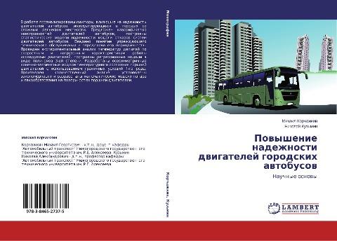 Powyshenie nadezhnosti dwigatelej gorodskih awtobusow