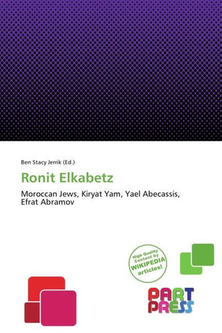 Ronit Elkabetz