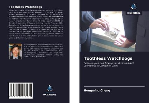 Toothless Watchdogs