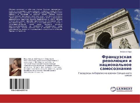 Francuzskaq rewolüciq i nacional'noe samosoznanie