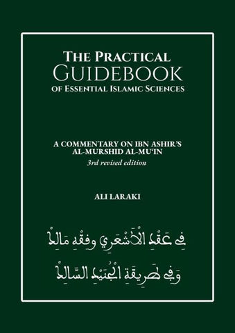 The Practical Guidebook of Essential Islamic Sciences