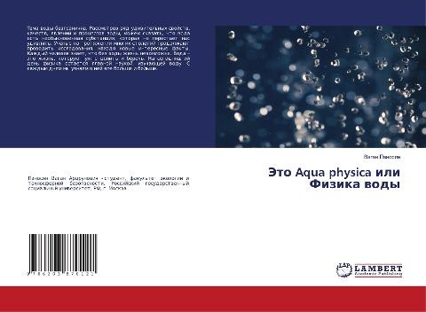 Jeto Aqua physica ili Fizika wody