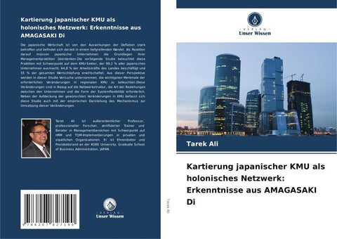 Kartierung japanischer KMU als holonisches Netzwerk: Erkenntnisse aus AMAGASAKI Di