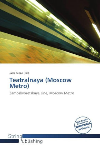 Teatralnaya (Moscow Metro)
