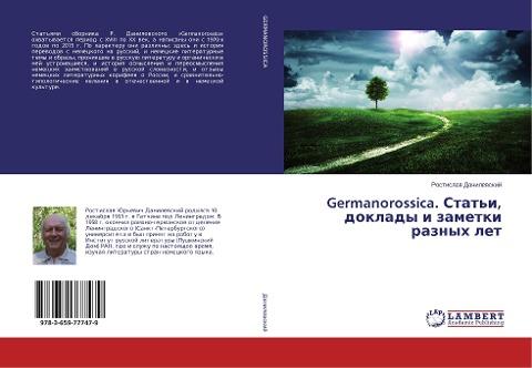 Germanorossica. Stat'i, doklady i zametki raznyh let