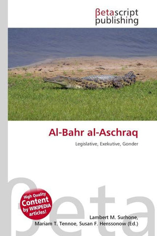 Al-Bahr al-Aschraq