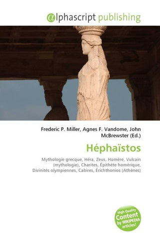 Héphaïstos