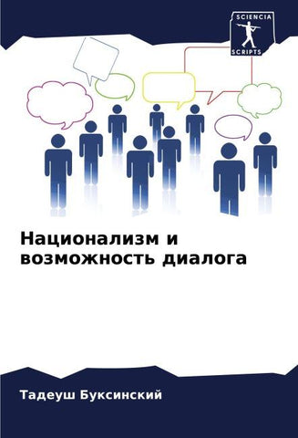 Nacionalizm i wozmozhnost' dialoga