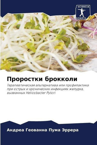Prorostki brokkoli