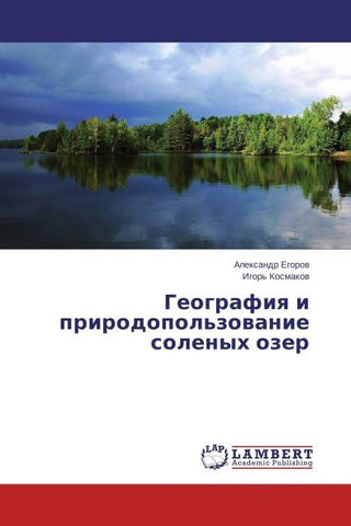Geografiq i prirodopol'zowanie solenyh ozer