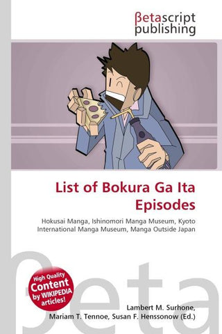 List of Bokura Ga Ita Episodes