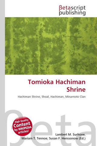 Tomioka Hachiman Shrine