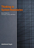 Thinking in System Boundaries