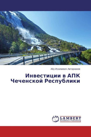 Inwesticii w APK Chechenskoj Respubliki