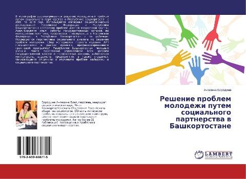 Reshenie problem molodezhi putem social'nogo partnerstwa w Bashkortostane