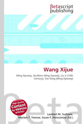 Wang Xijue