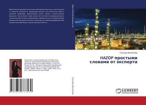 HAZOP prostymi slowami ot äxperta