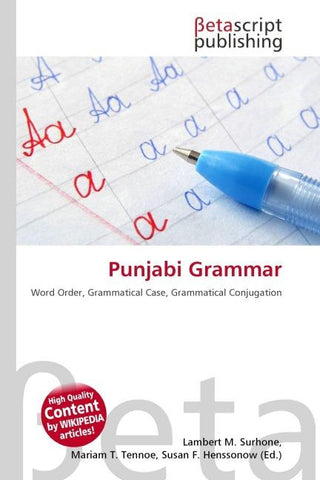 Punjabi Grammar
