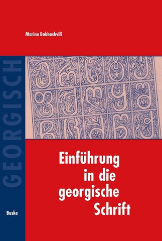 Einführung in die georgische Schrift