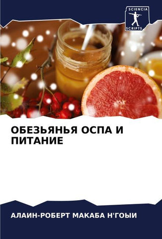 OBEZ'YaN'Ya OSPA I PITANIE