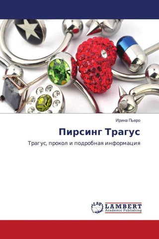 Pirsing Tragus